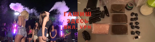 бутират Гусь-Хрустальный