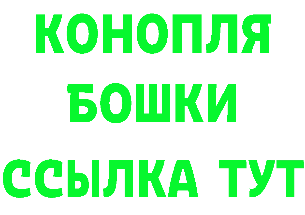 БУТИРАТ буратино как войти нарко площадка гидра Любим