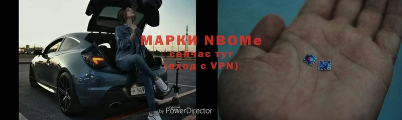 Марки NBOMe 1,5мг Любим